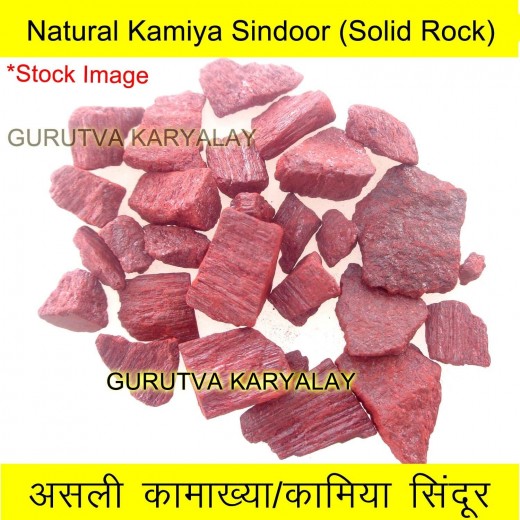 Kamiya Sindoor Kamya Kamakhya Sindur For Wish Fulfilling Protectio & Prosperity 